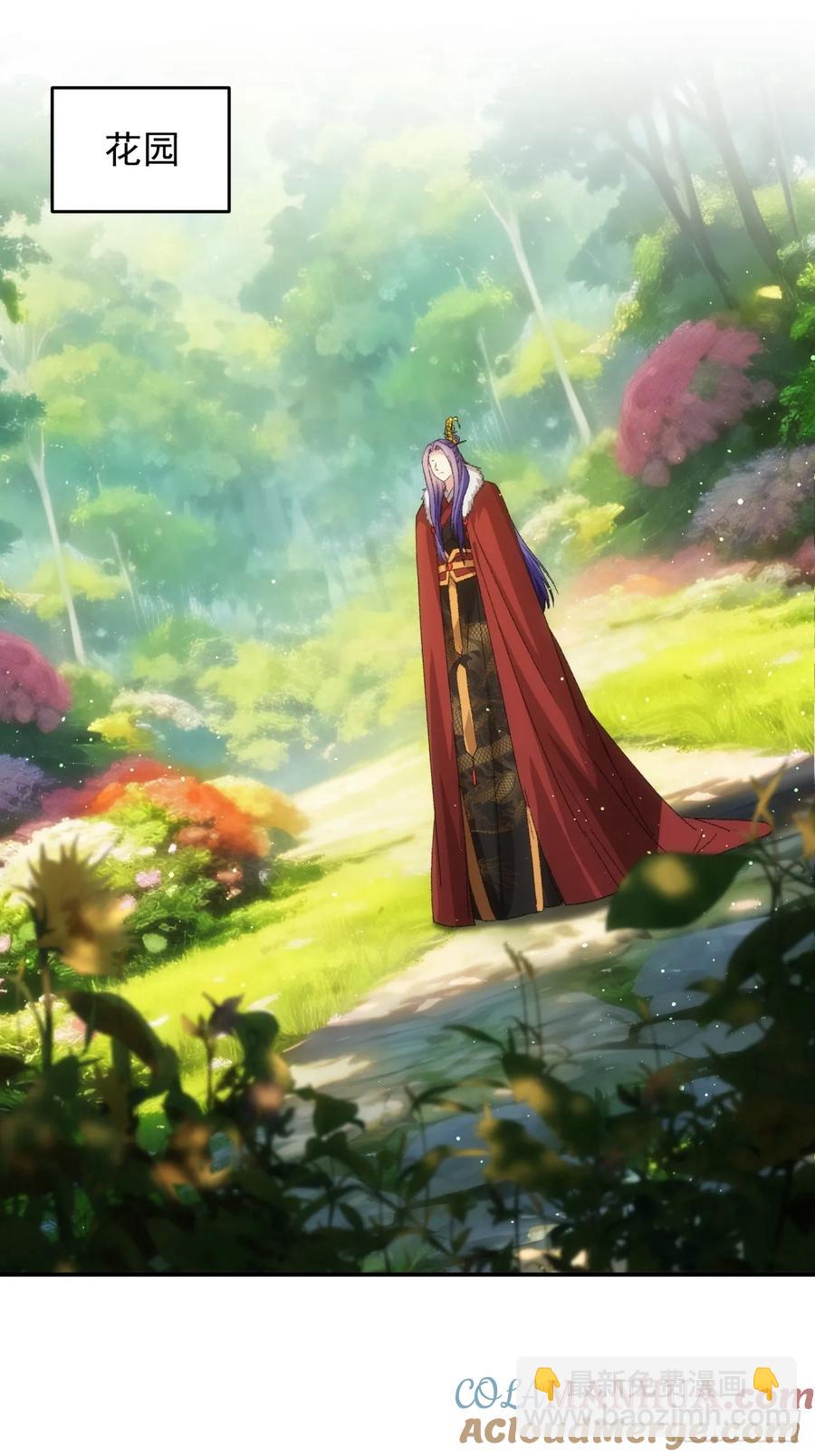 第170话：微服私访2