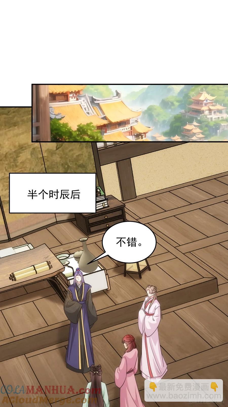 第170话：微服私访24
