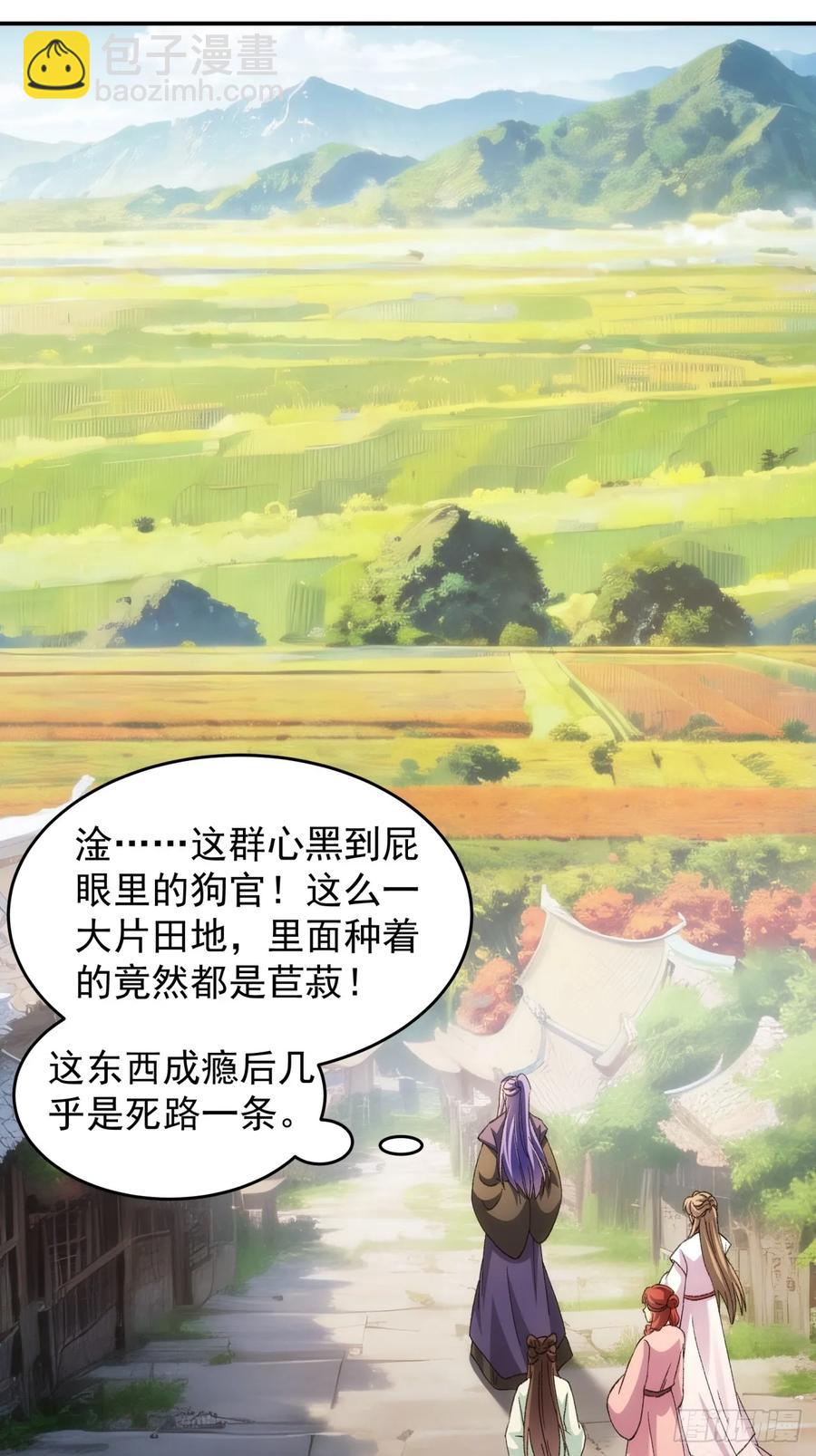 第170话：微服私访31