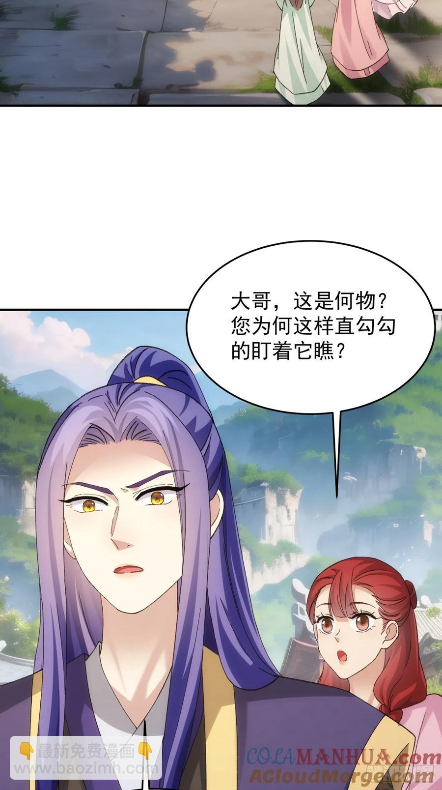 第170话：微服私访32