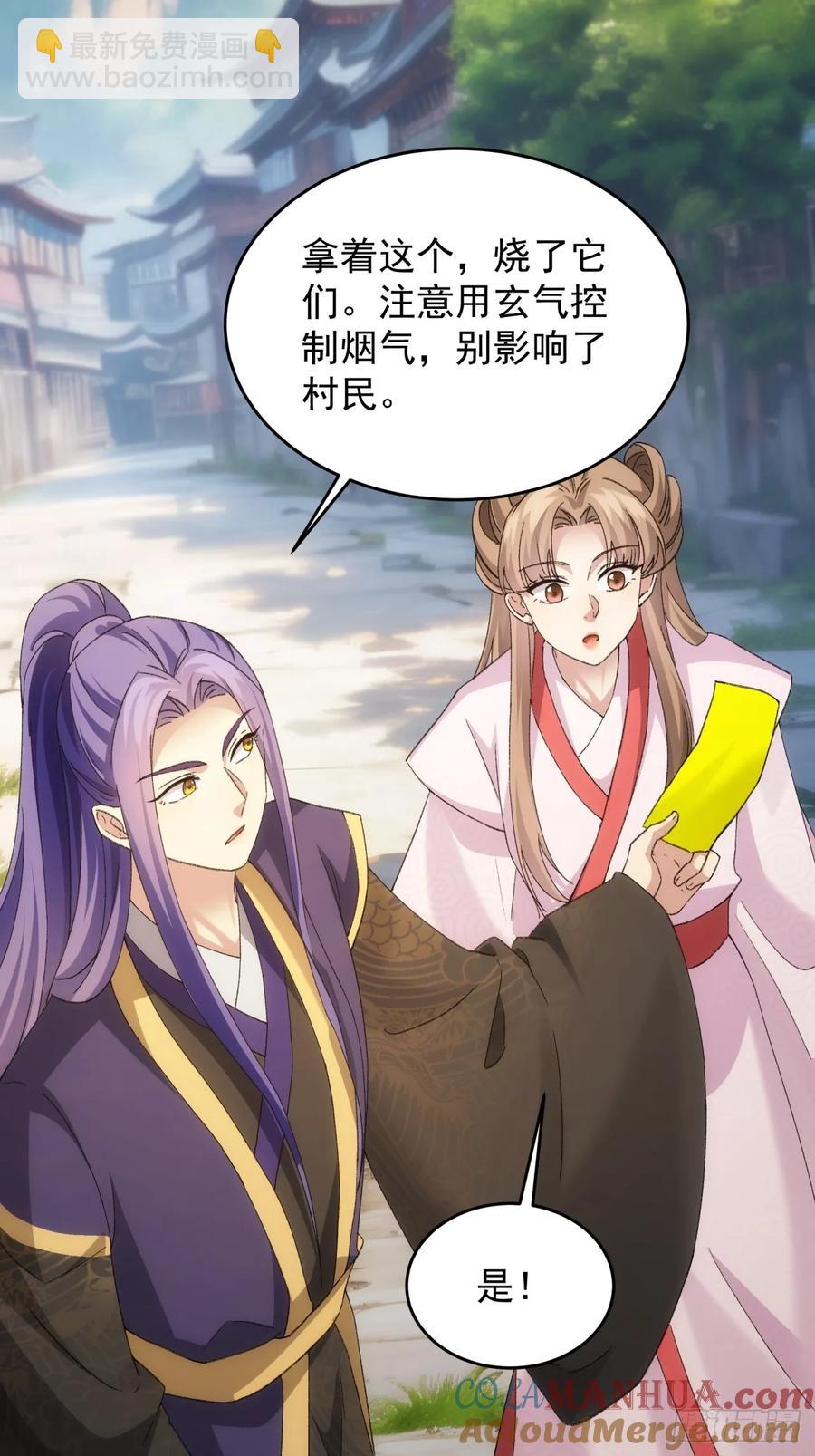 第170话：微服私访34
