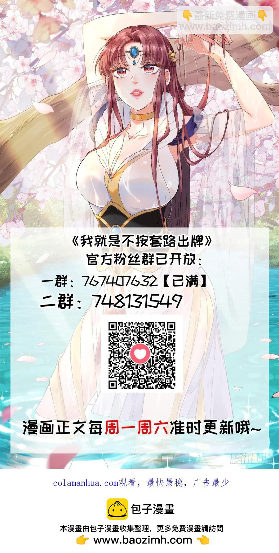 第170话：微服私访37