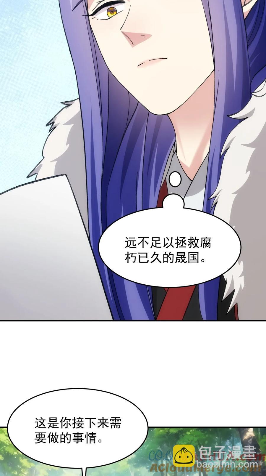 第170话：微服私访6