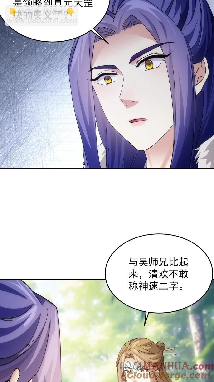 第170话：微服私访8