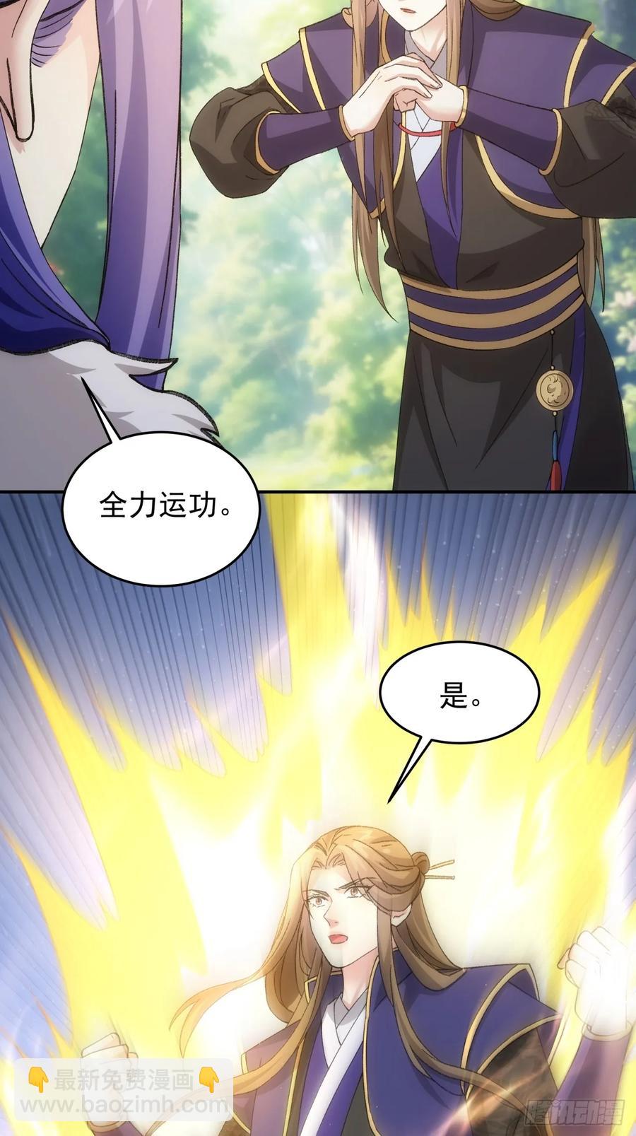 第170话：微服私访9