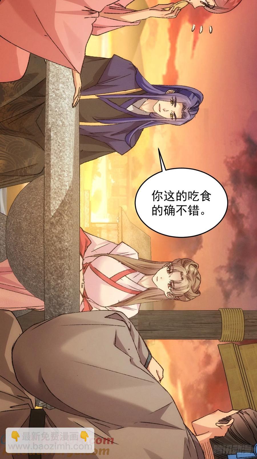 第172话：说漏嘴22