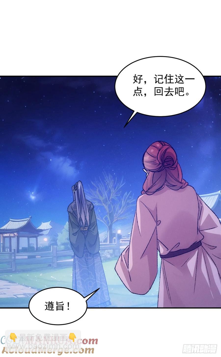 第173话：天下会10