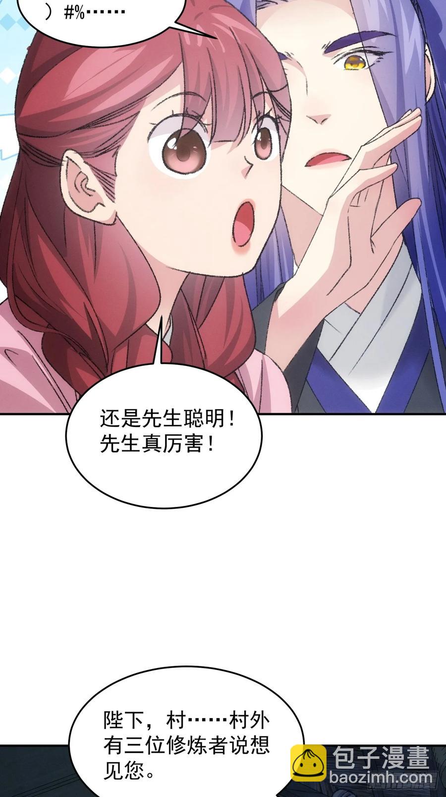 第173话：天下会13