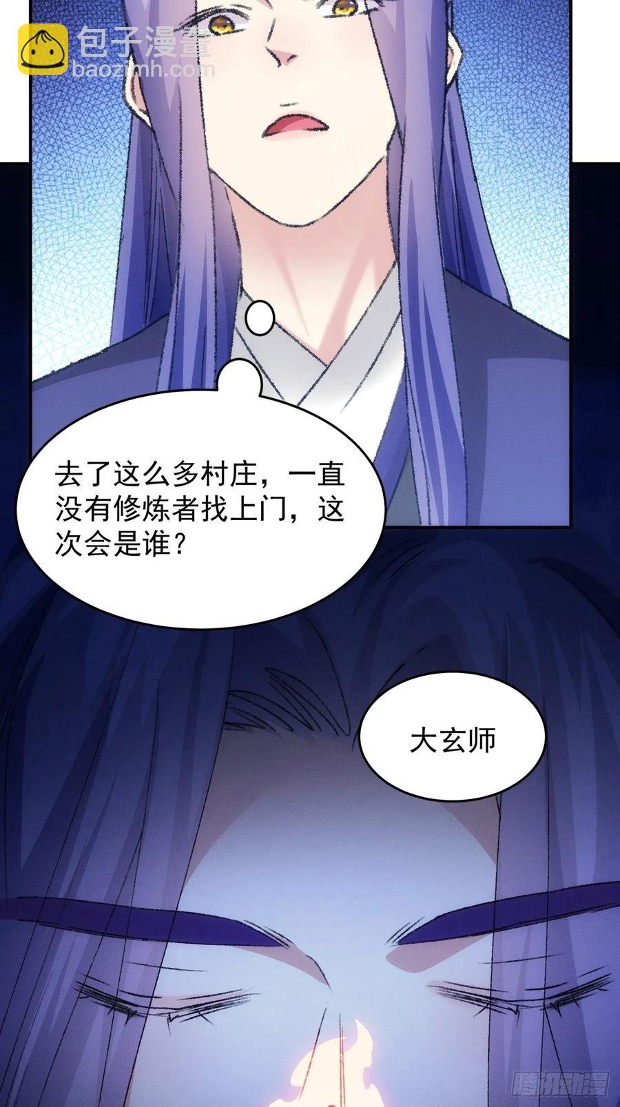 第173话：天下会15