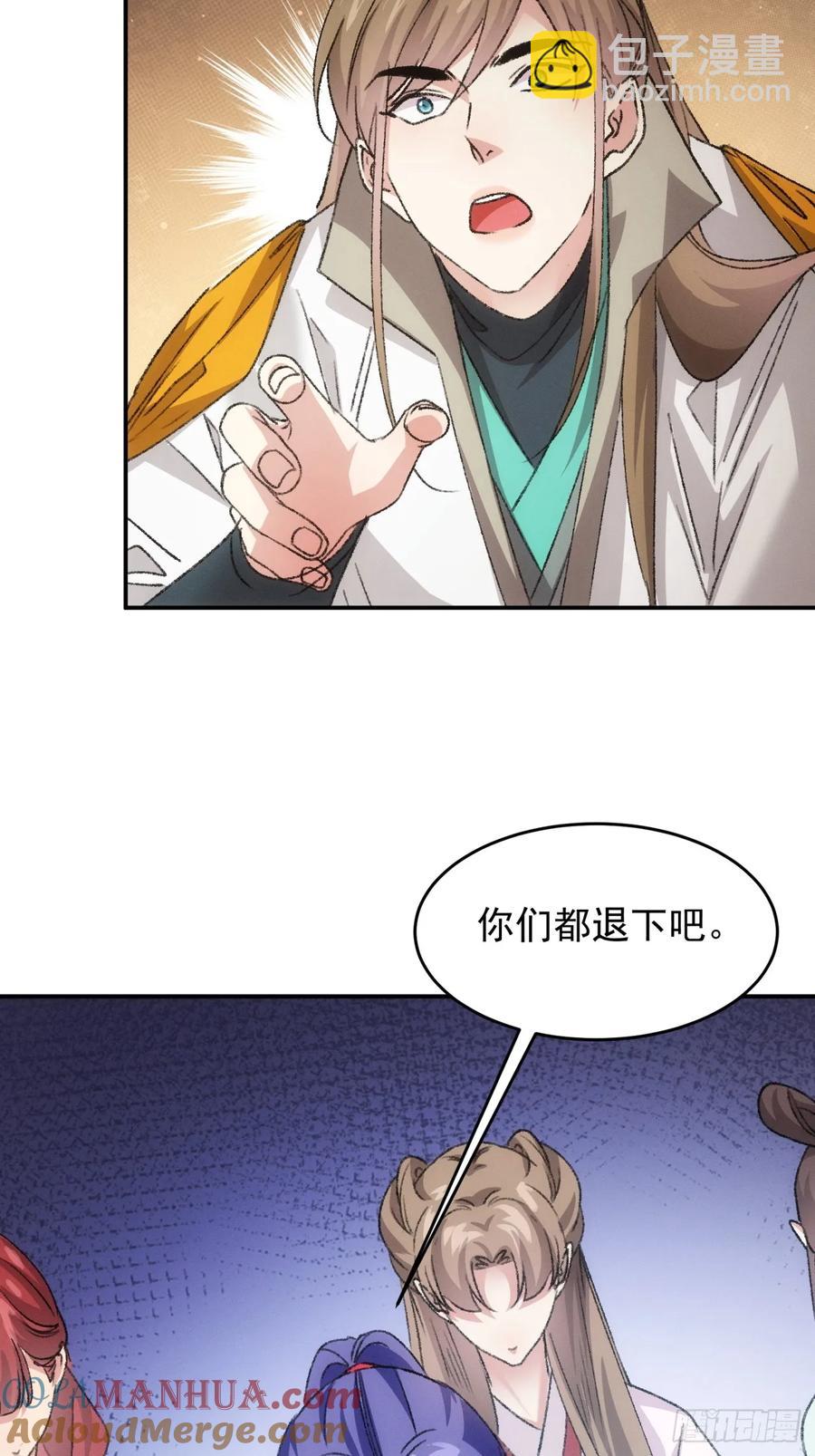 第173话：天下会22