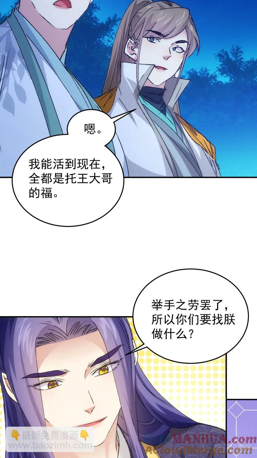第173话：天下会26