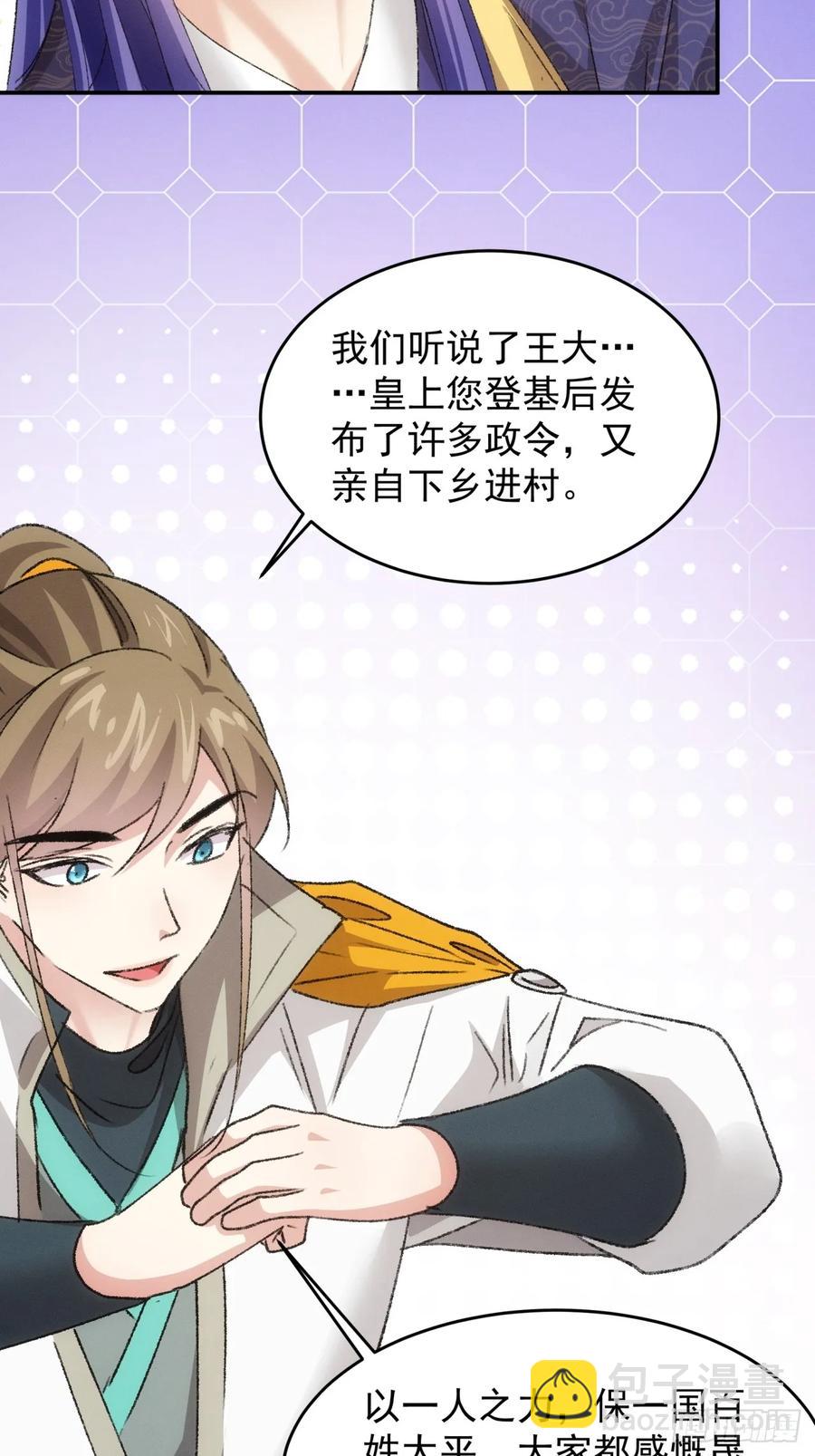 第173话：天下会27