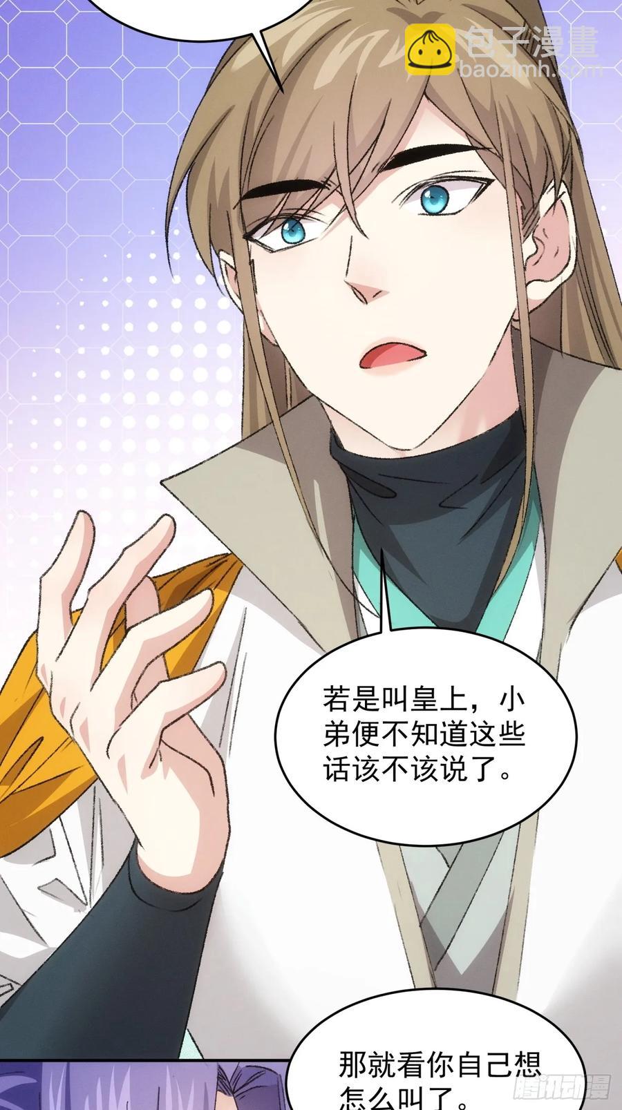 第173话：天下会31