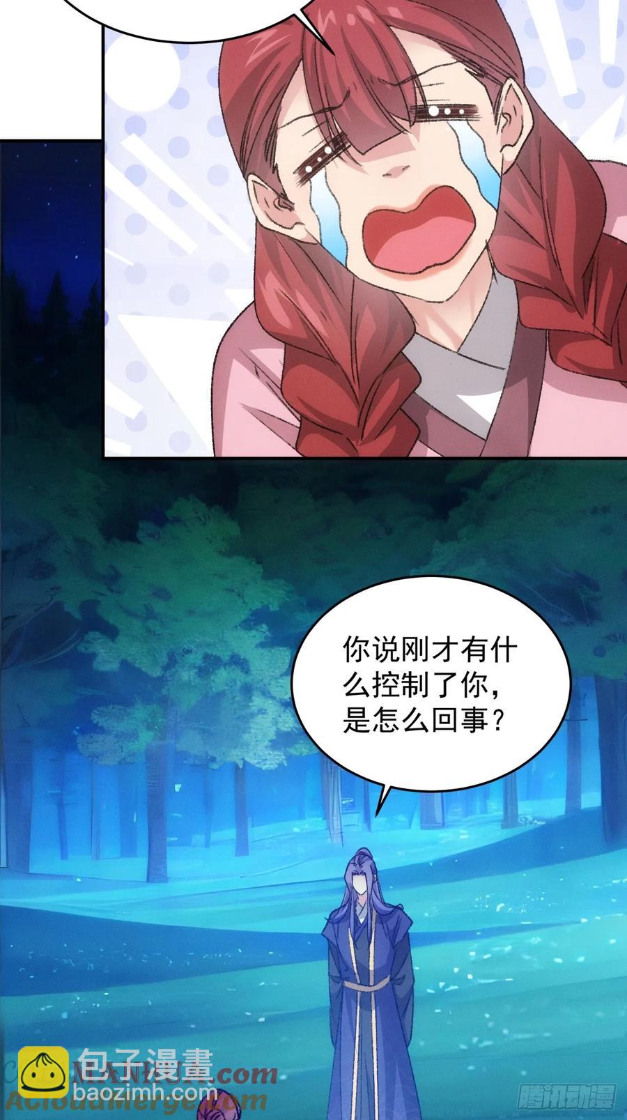 第173话：天下会6