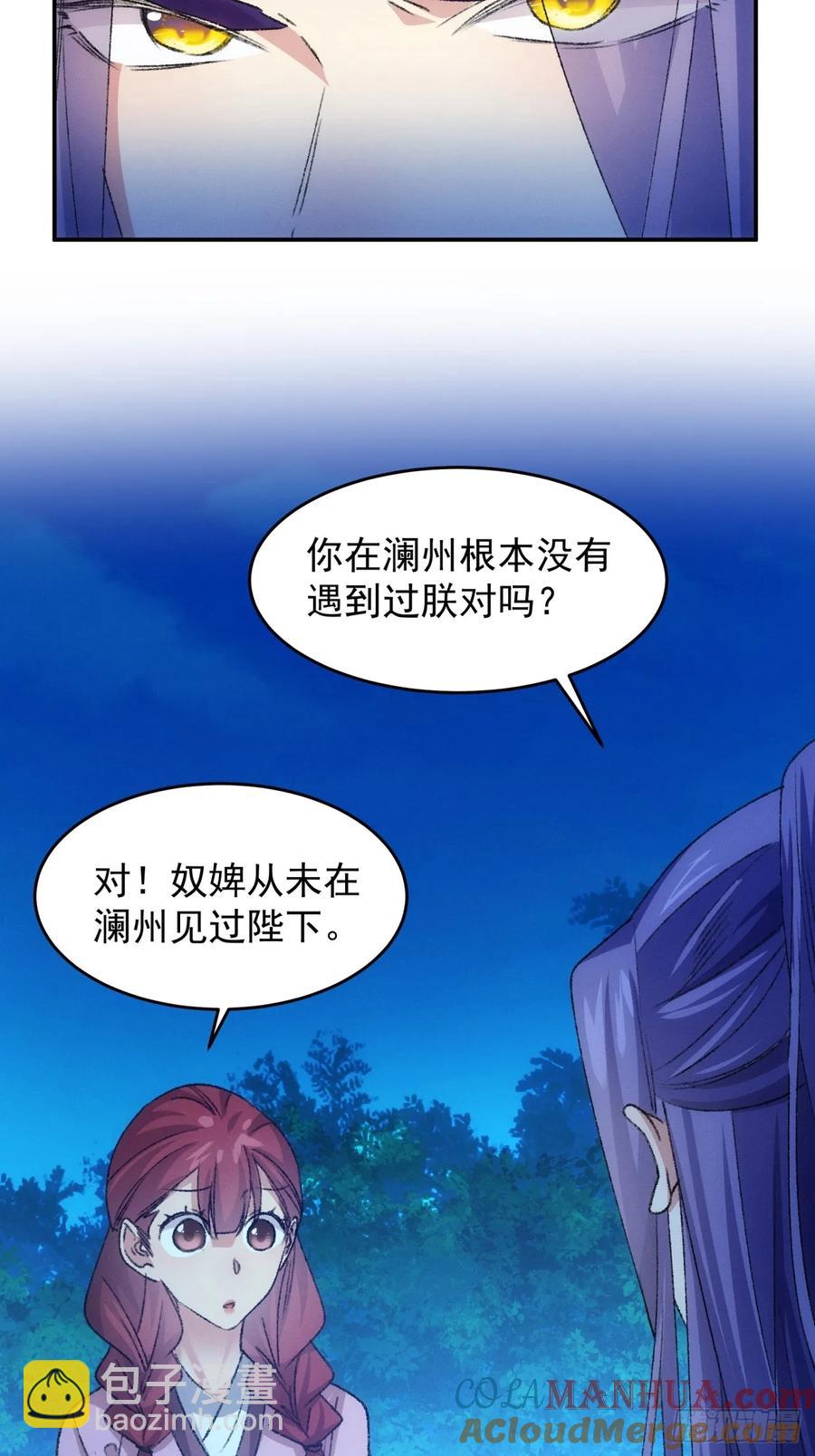 第173话：天下会8
