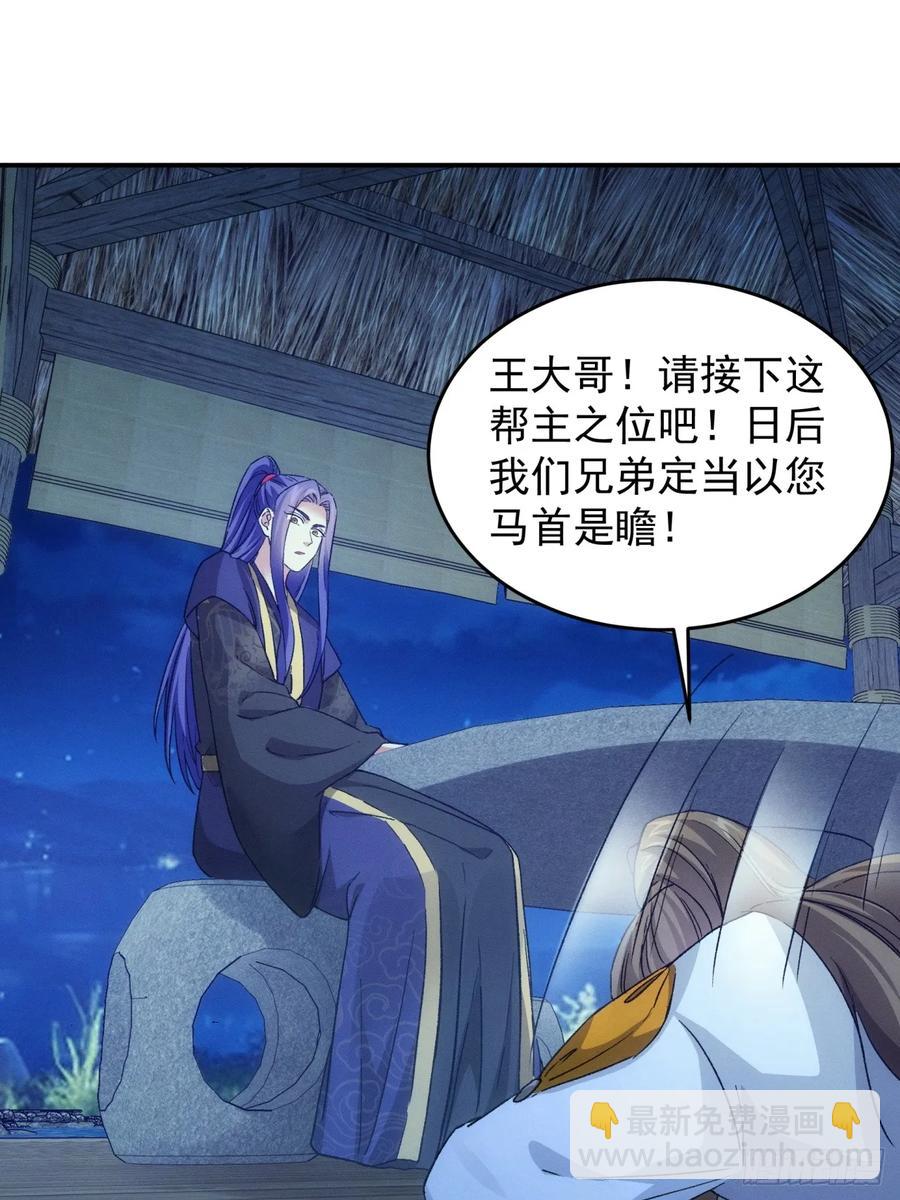 第174话：历伏城奇遇记22