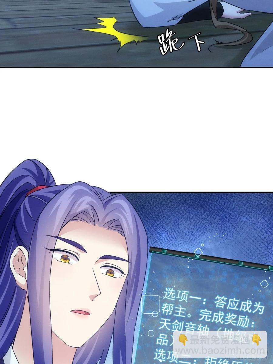 第174话：历伏城奇遇记23