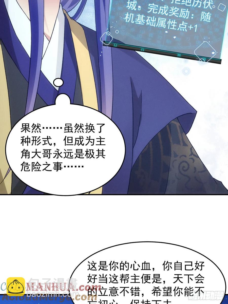 第174话：历伏城奇遇记24