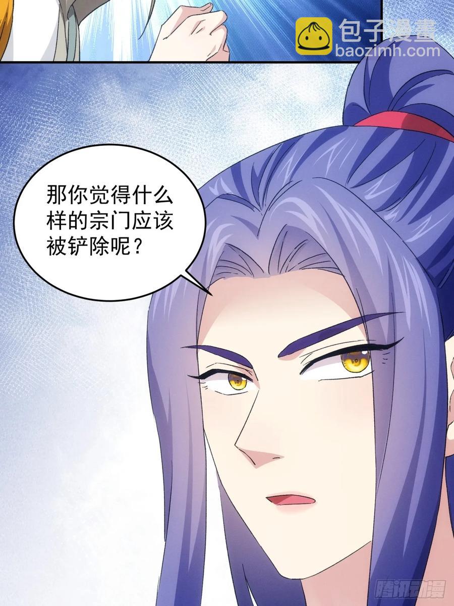 第174话：历伏城奇遇记35