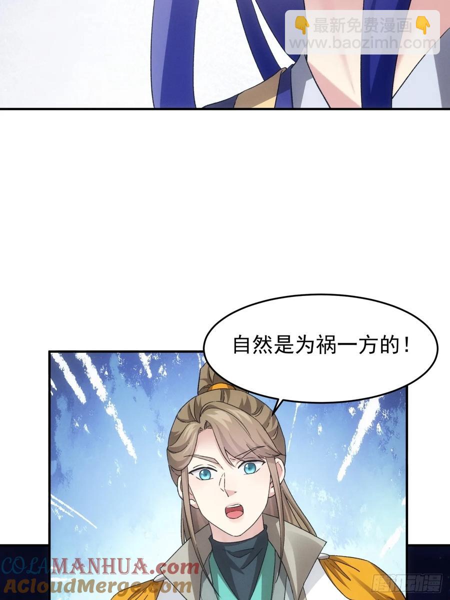 第174话：历伏城奇遇记36