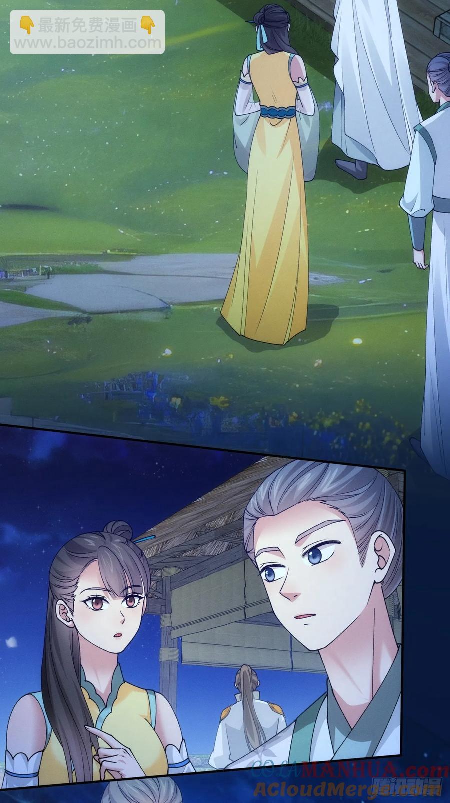 第174话：历伏城奇遇记6