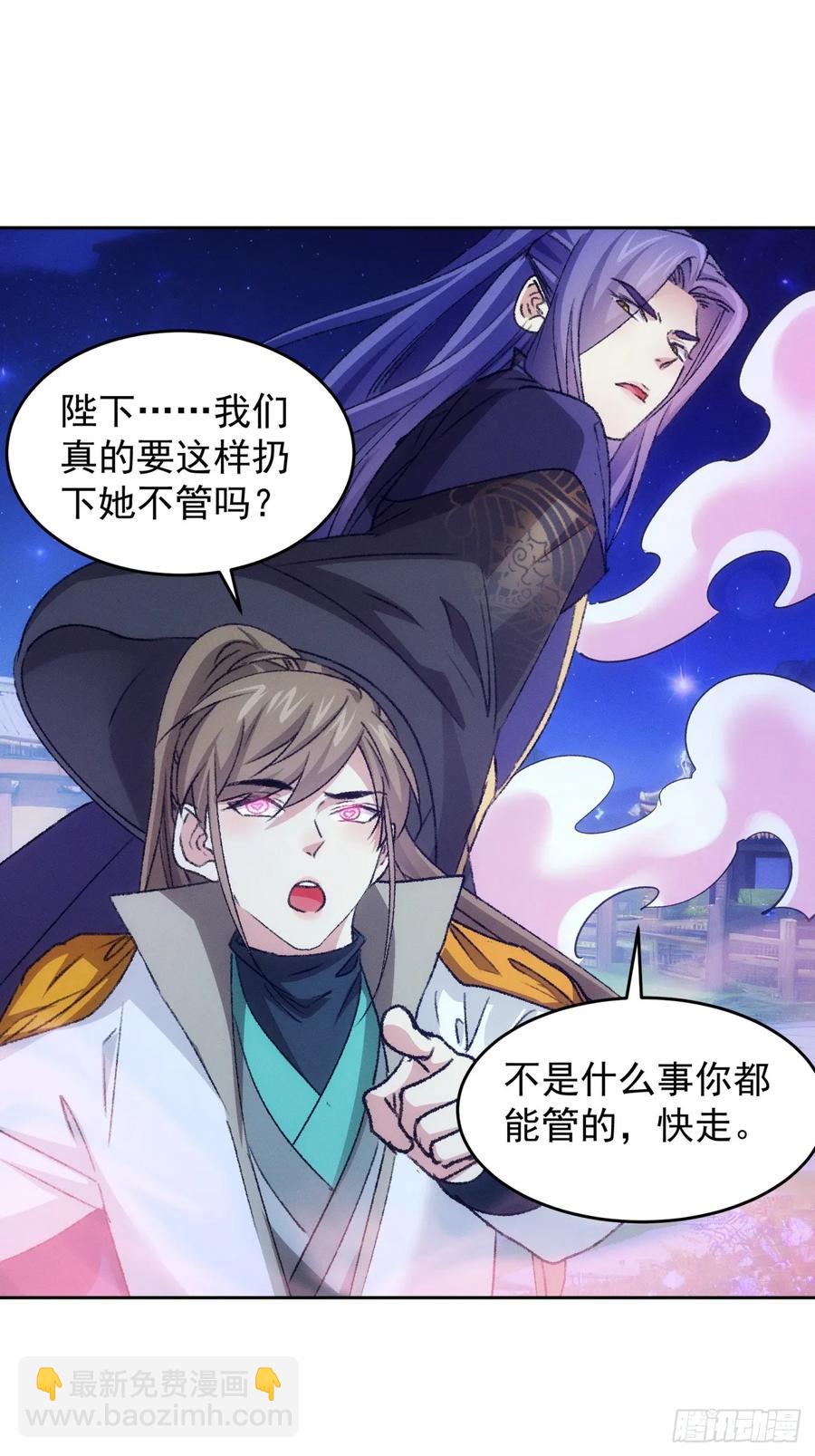 第175话：天降玄尊11