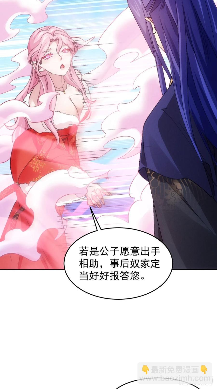 第175话：天降玄尊13