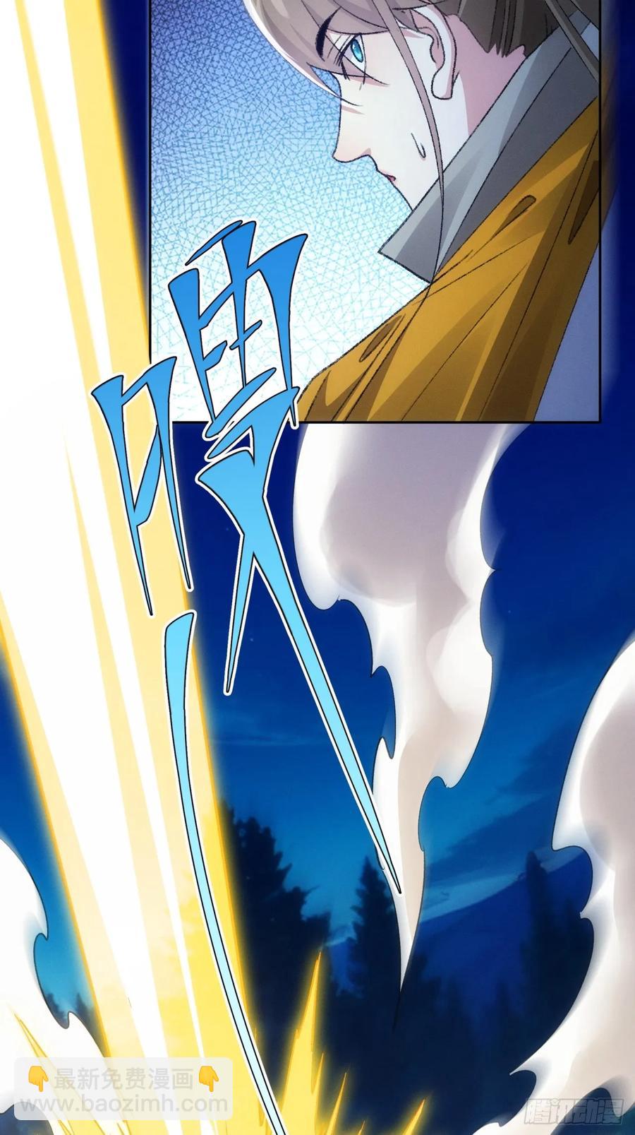 第175话：天降玄尊21
