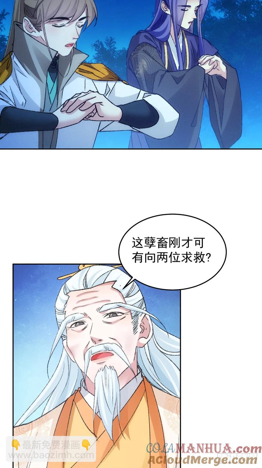 第175话：天降玄尊26