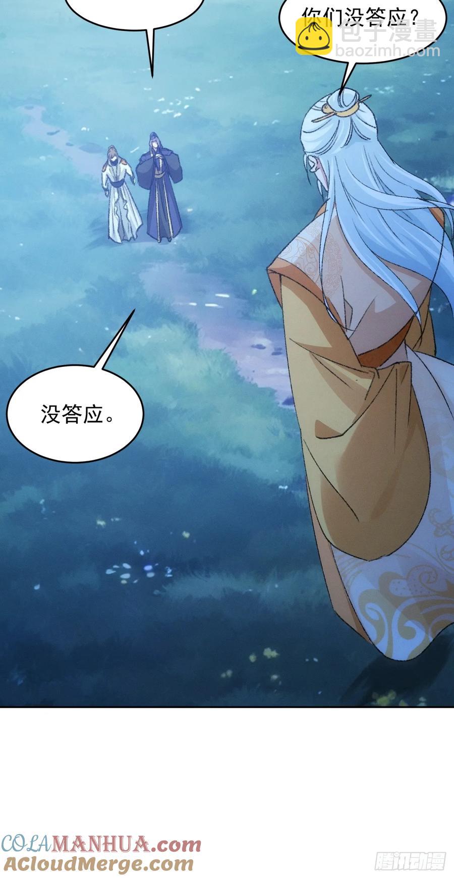 第175话：天降玄尊28