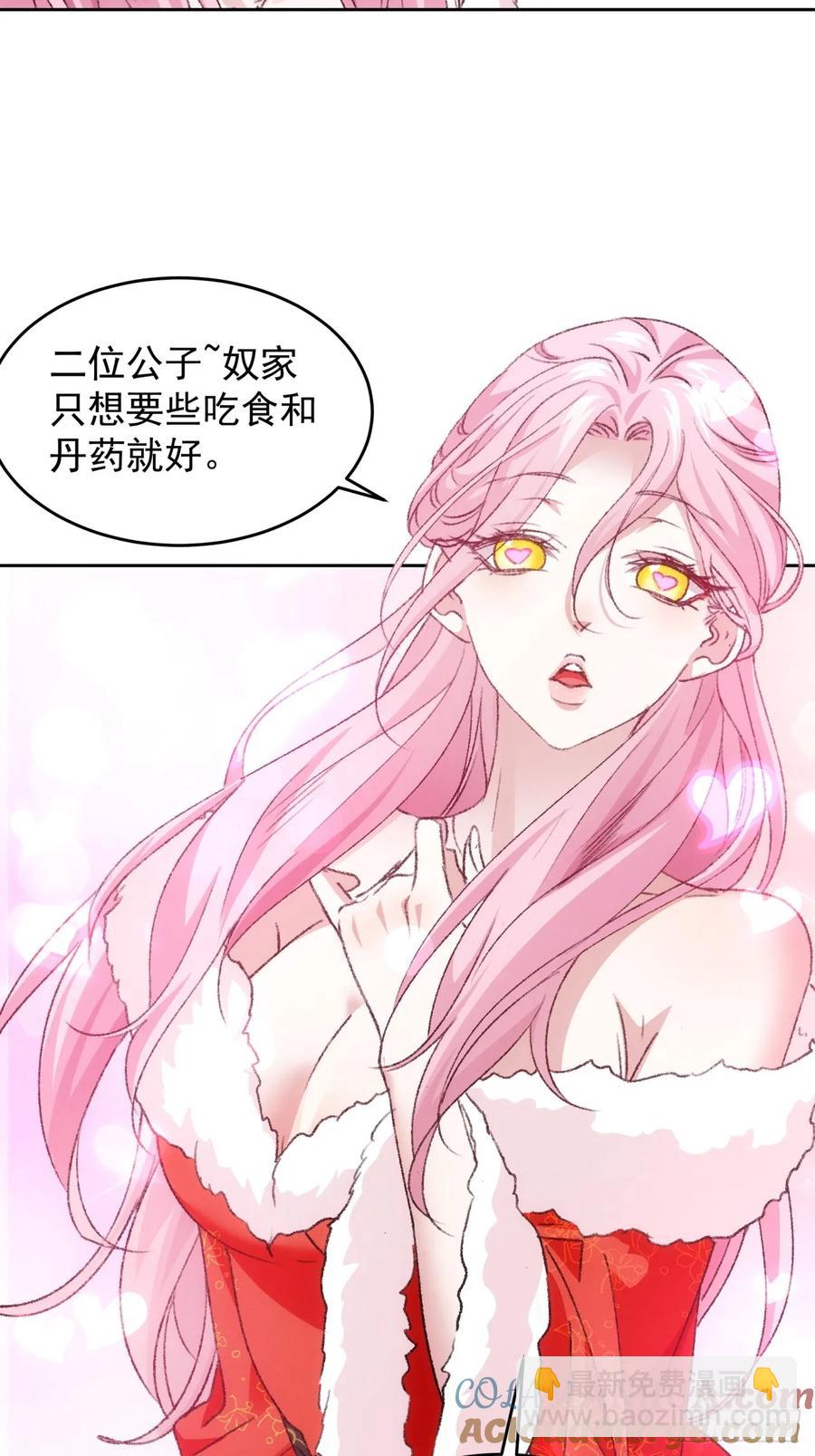 第175话：天降玄尊8