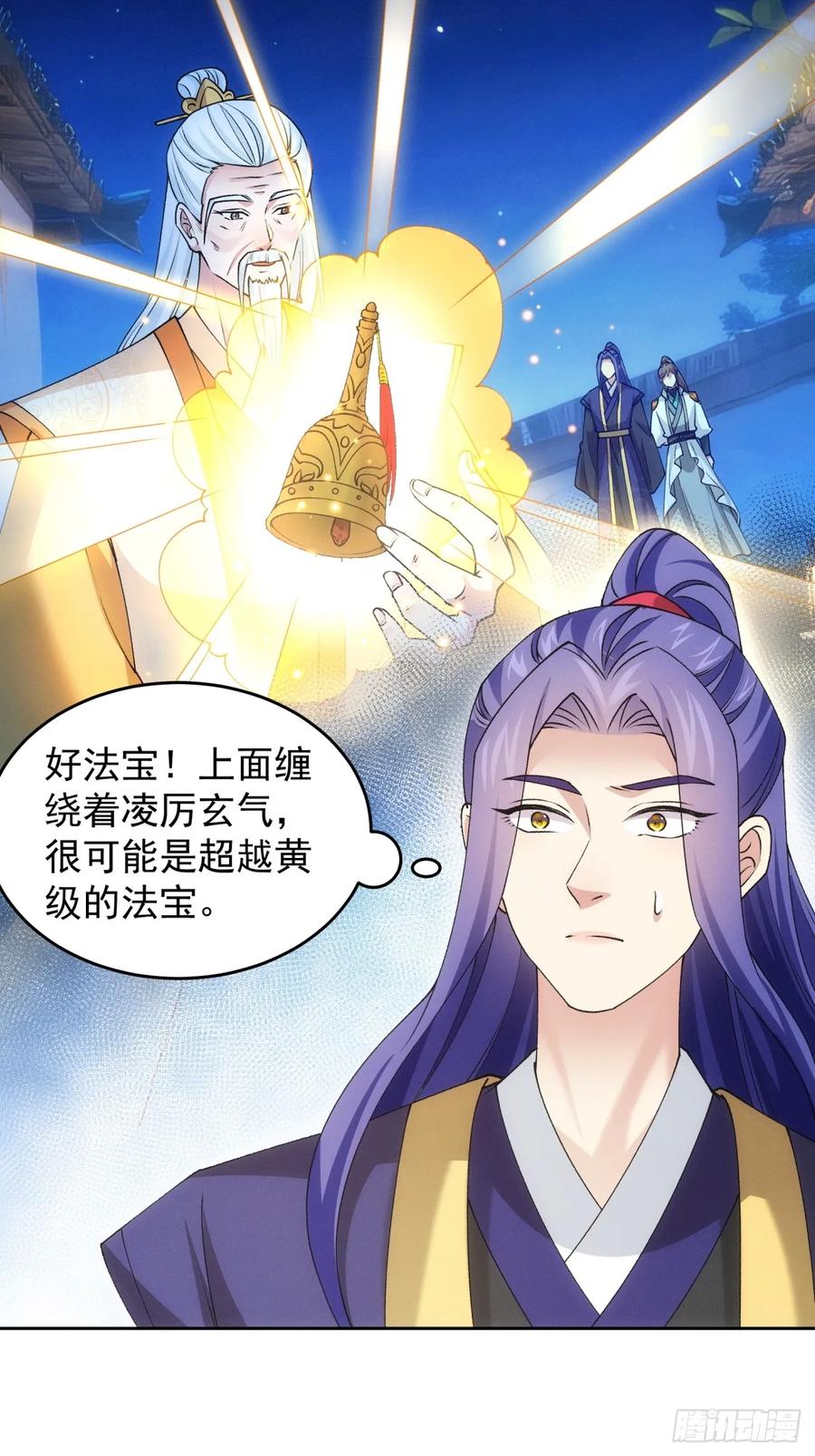 第176话：六尾狐21