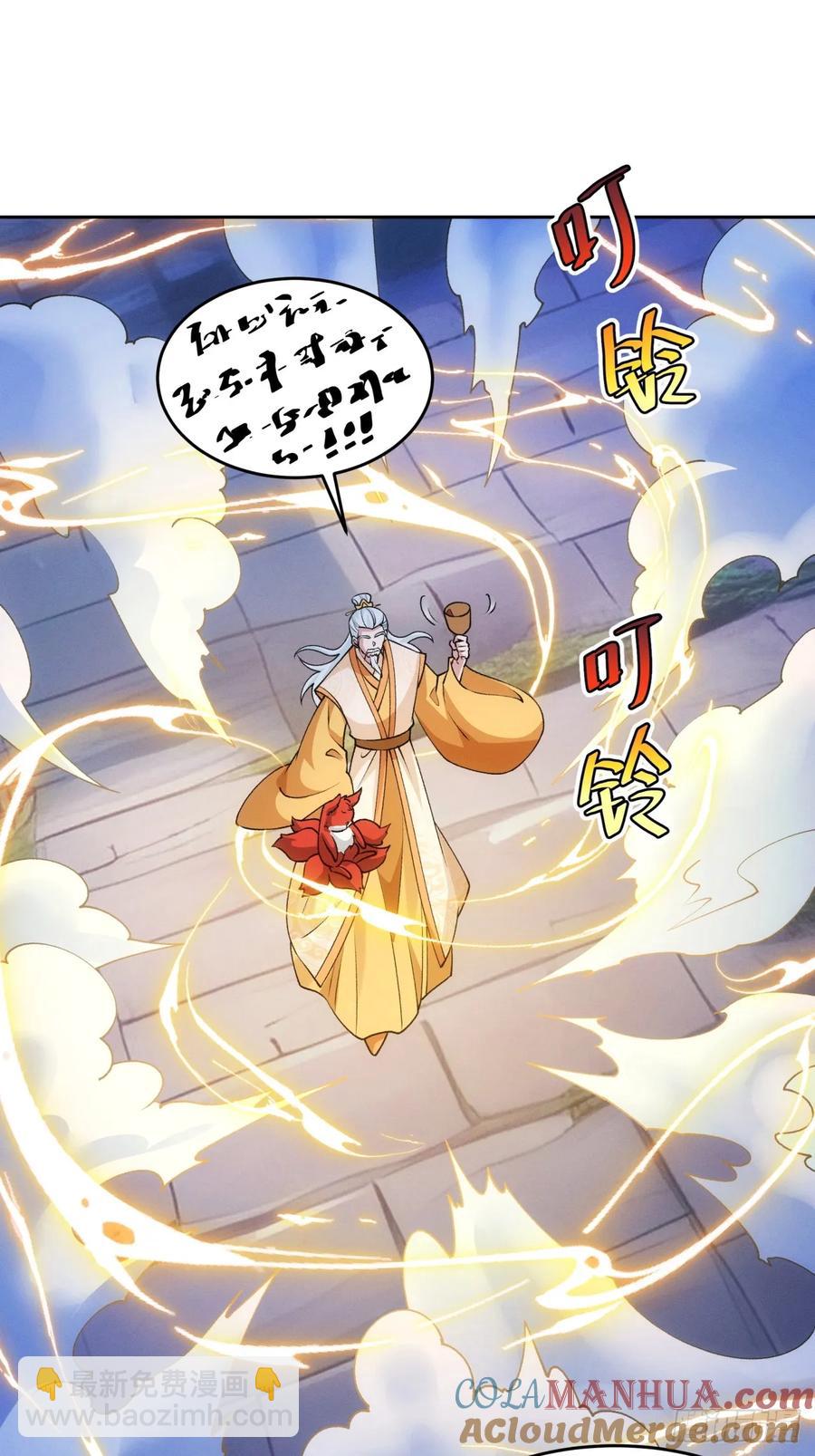 第176话：六尾狐22