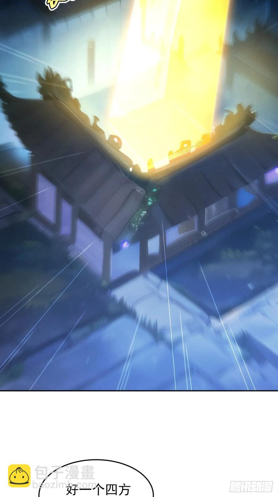 第176话：六尾狐27