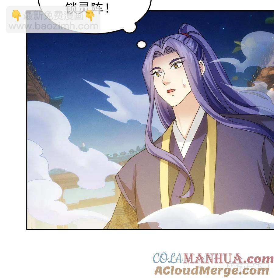 第176话：六尾狐28