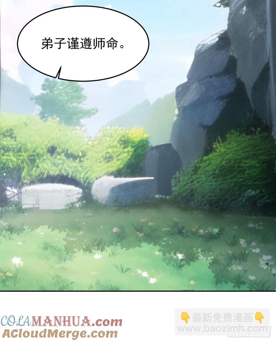 第178话：土豆12