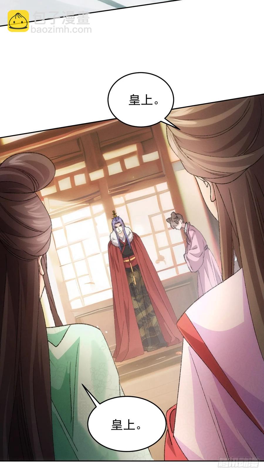 第178话：土豆15