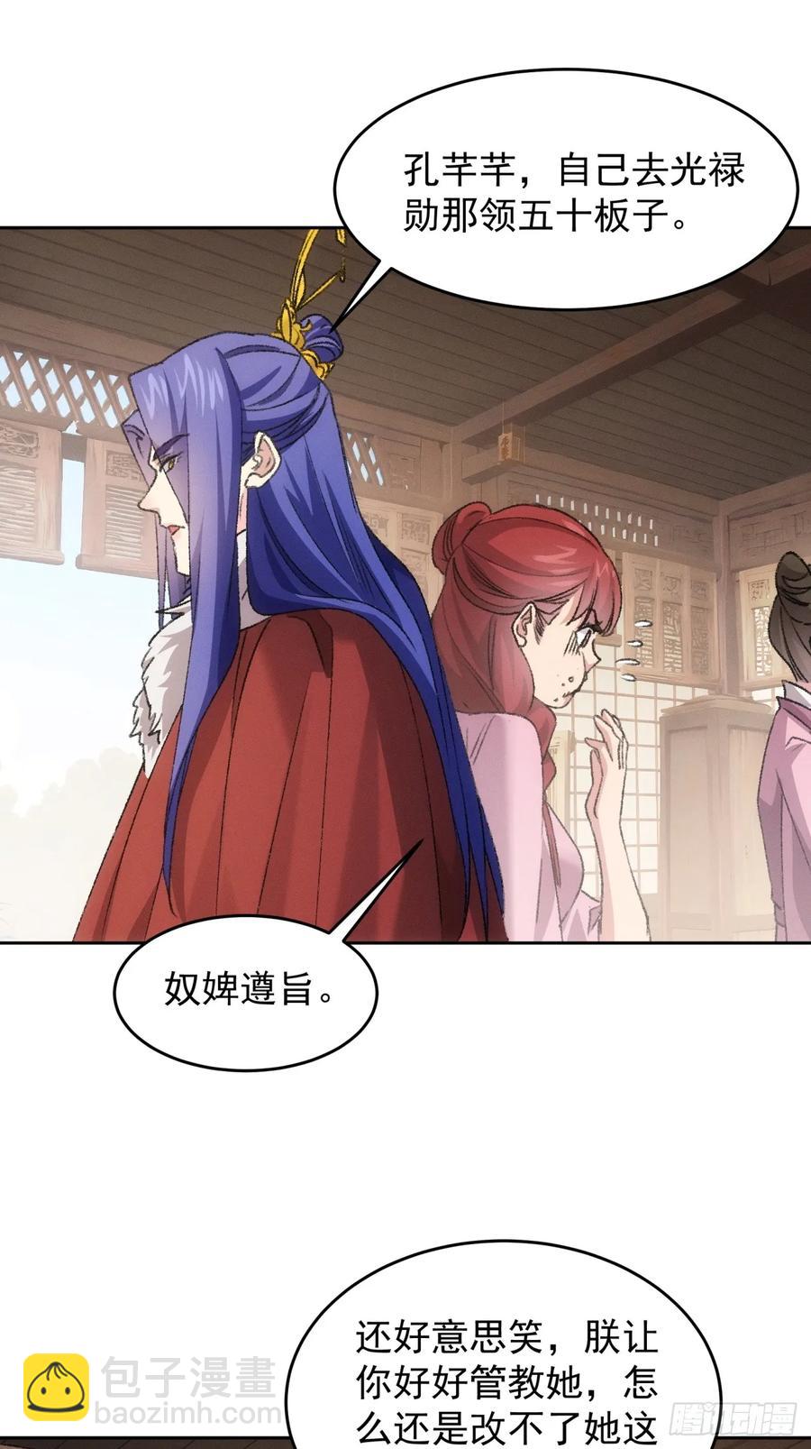 第178话：土豆17
