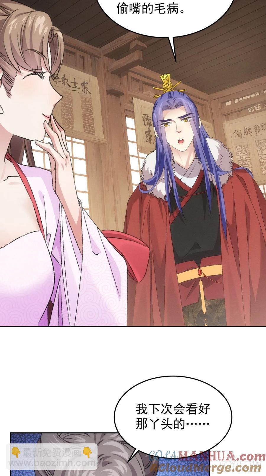 第178话：土豆18