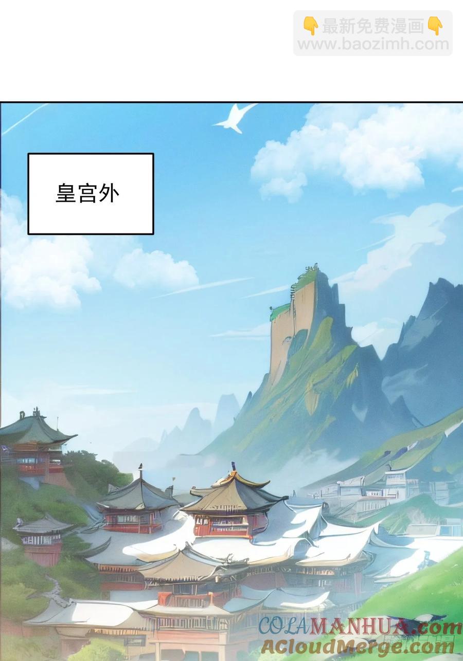 第178话：土豆2