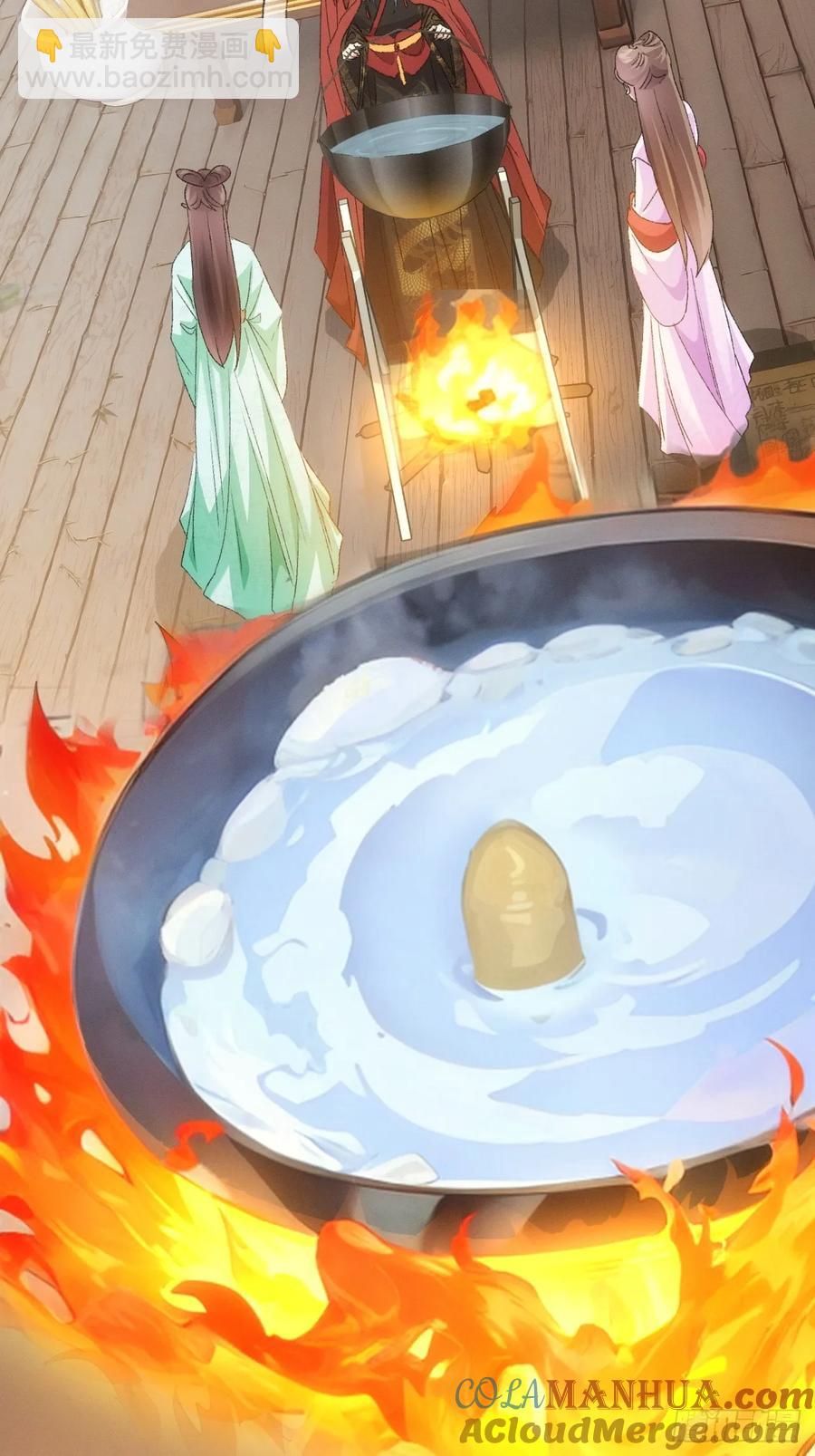 第178话：土豆20