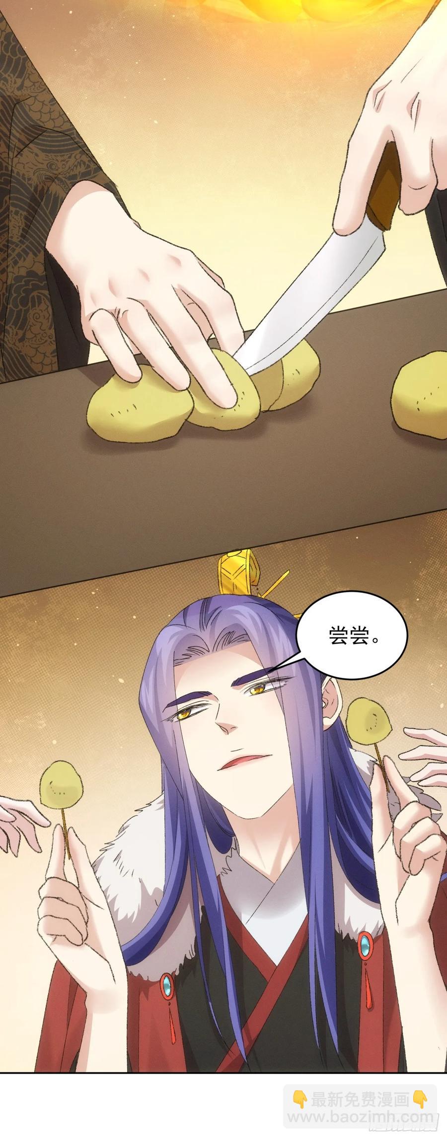 第178话：土豆21