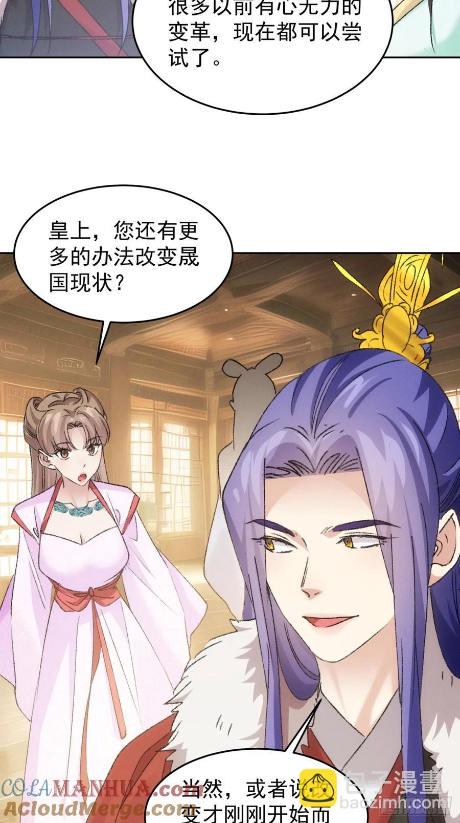 第178话：土豆26