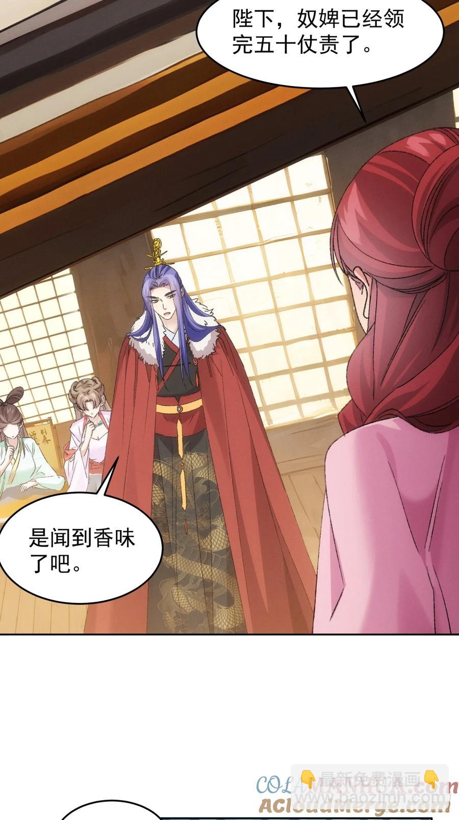 第178话：土豆28