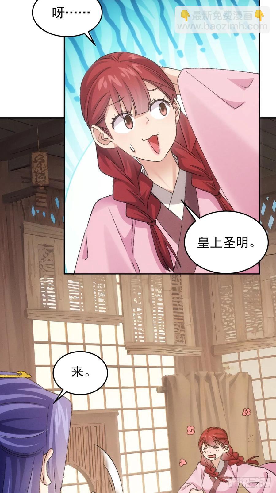 第178话：土豆29