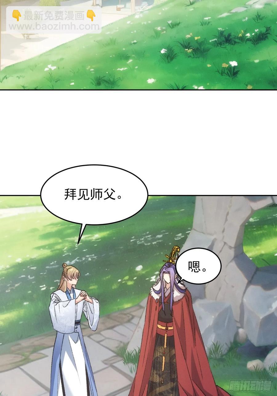 第178话：土豆3