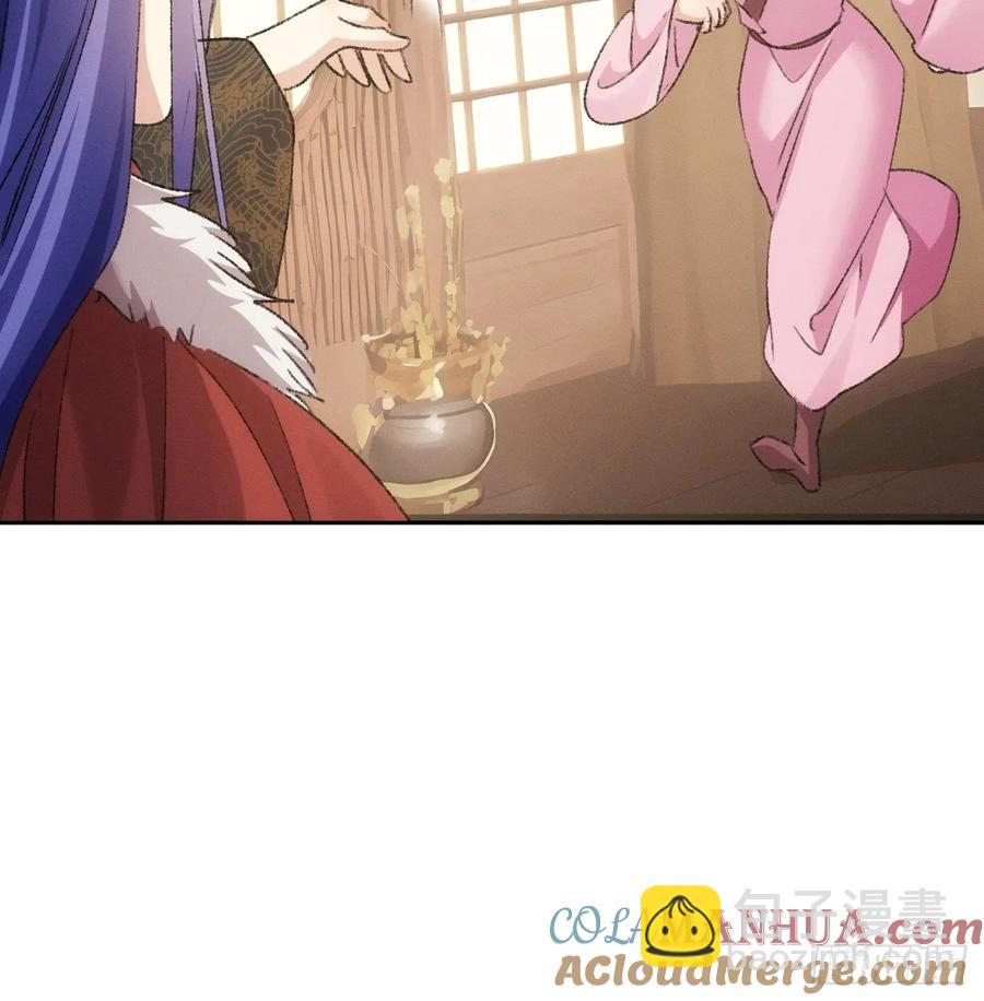 第178话：土豆30