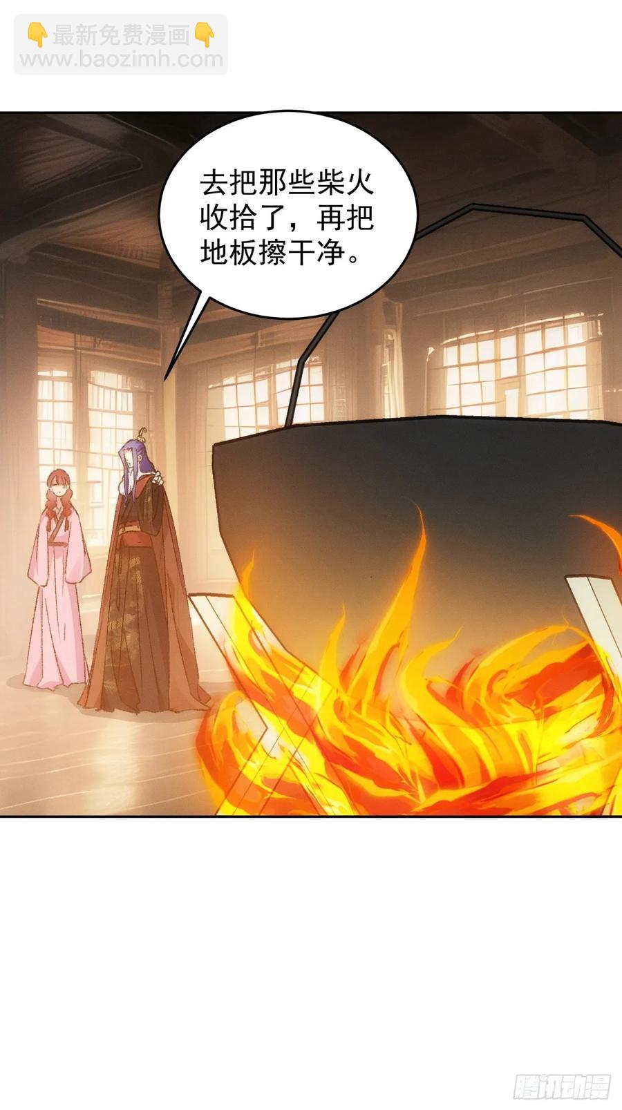 第178话：土豆31