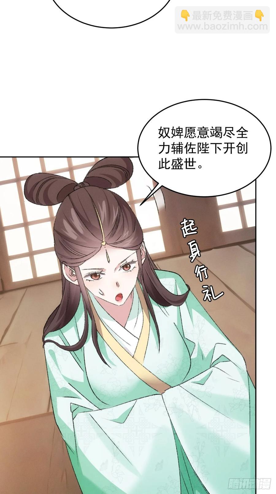 第178话：土豆33