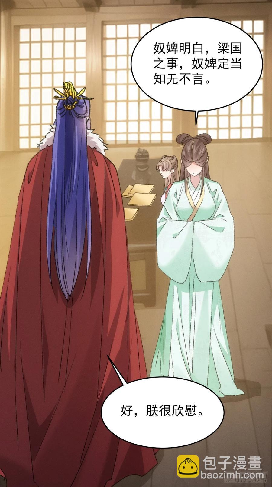 第178话：土豆35